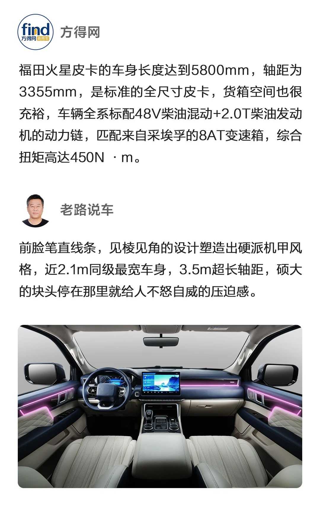 皮卡(3).png