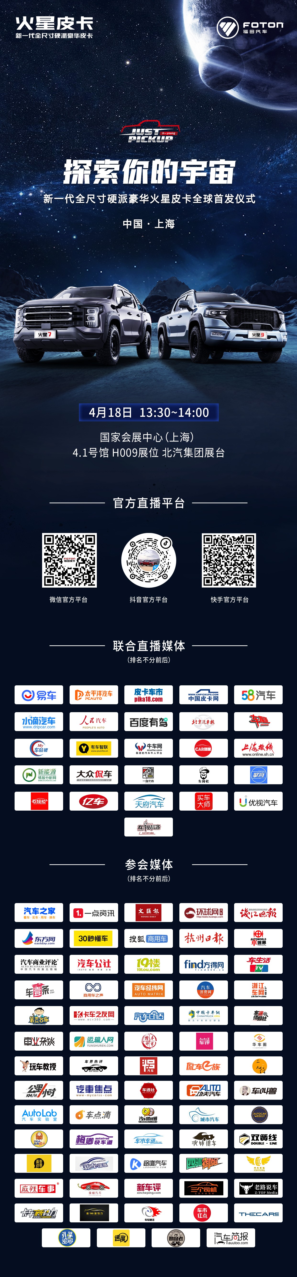 直播.jpg