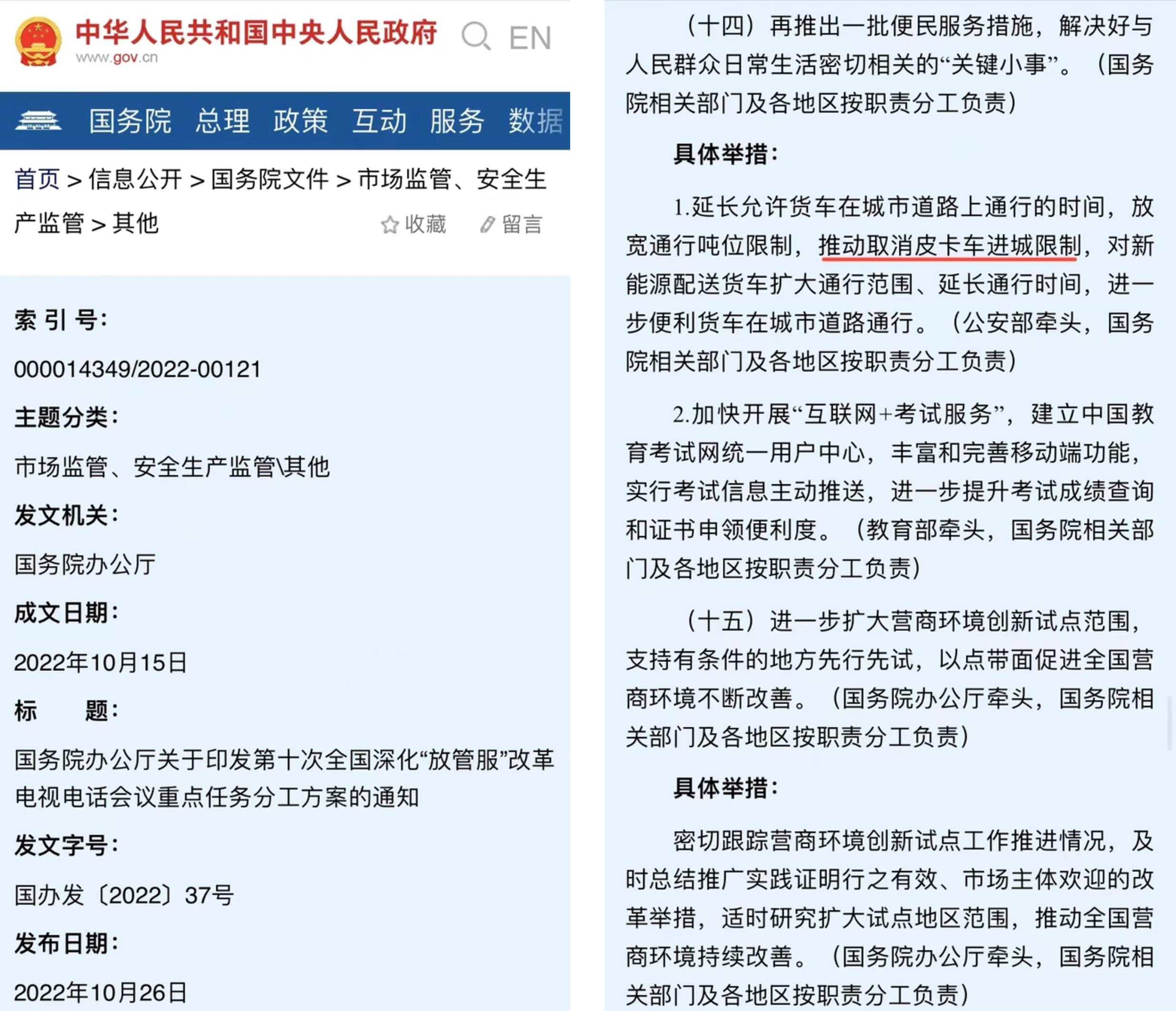 图片13.5.jpg