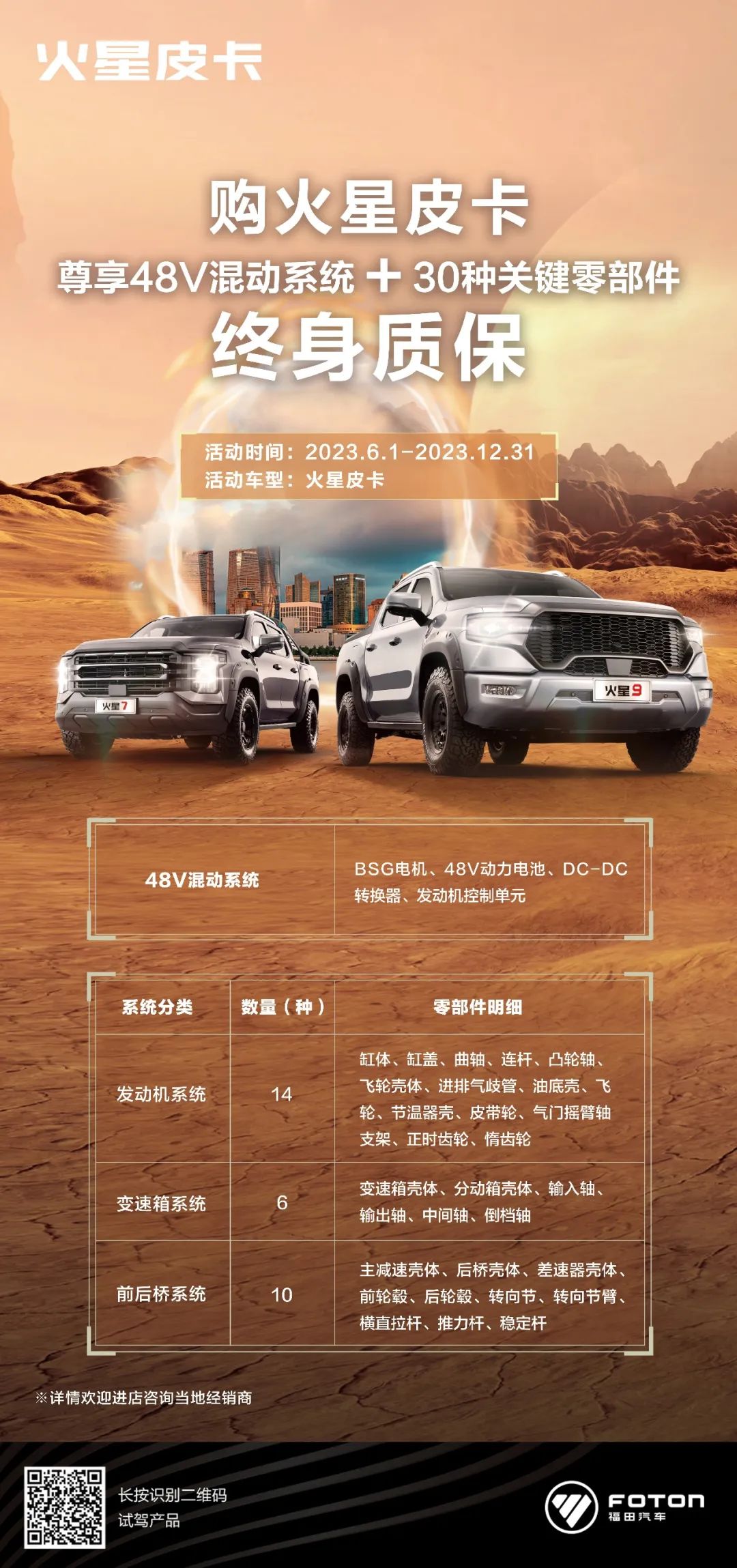 福利.jpg